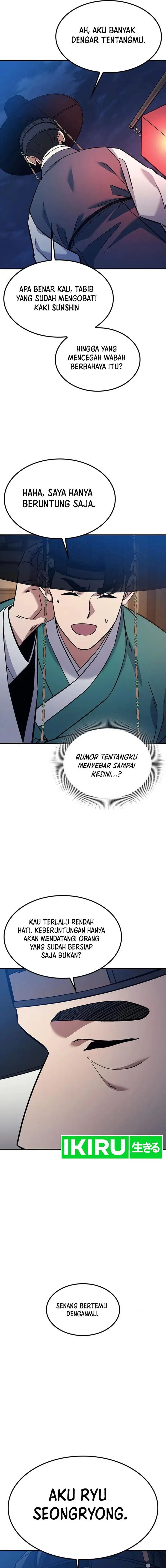 image-komik-doctors-time-travel-to-joseon-chapter-29-21/25