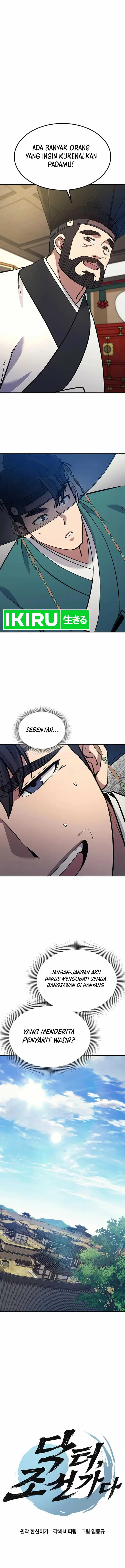 image-komik-doctors-time-travel-to-joseon-chapter-31-1/27