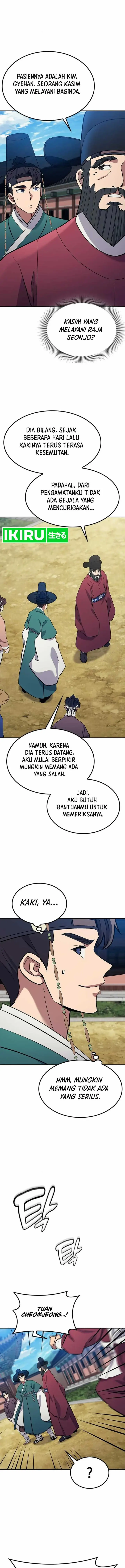 image-komik-doctors-time-travel-to-joseon-chapter-31-15/27
