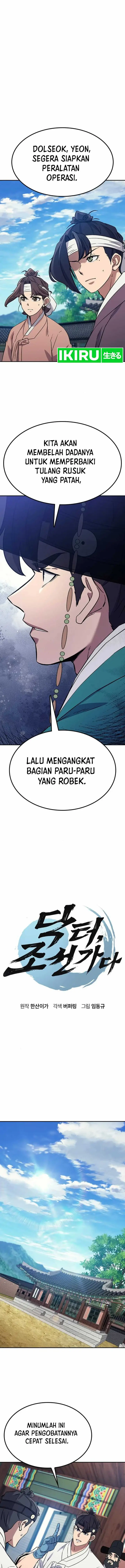 image-komik-doctors-time-travel-to-joseon-chapter-32-1/25