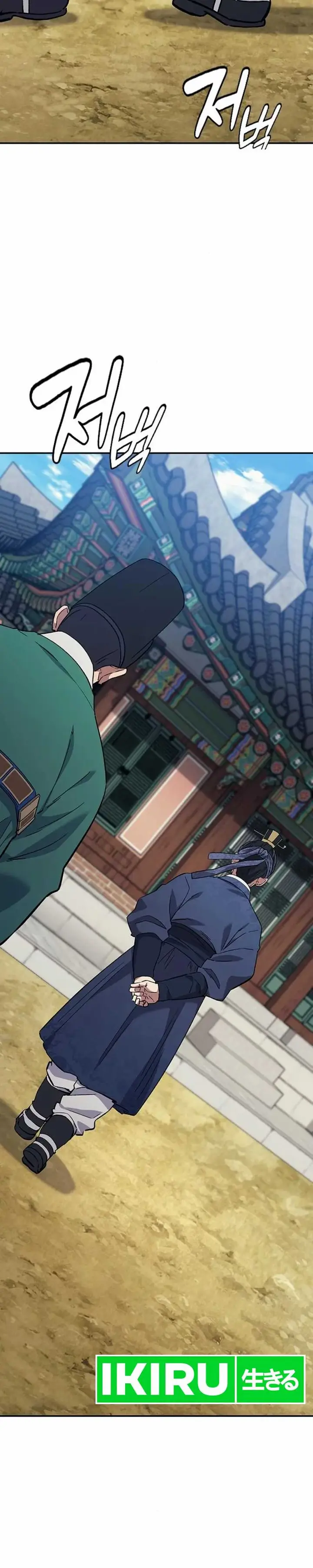 image-komik-doctors-time-travel-to-joseon-chapter-32-14/25