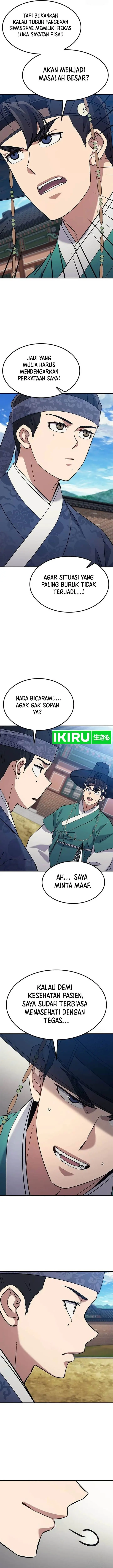 image-komik-doctors-time-travel-to-joseon-chapter-33-23/30