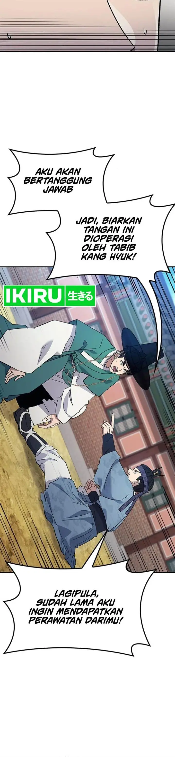 image-komik-doctors-time-travel-to-joseon-chapter-34-4/26