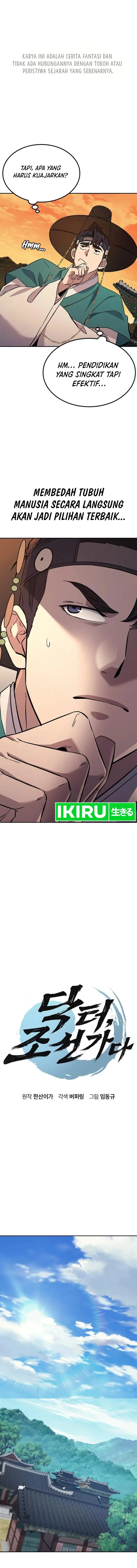 image-komik-doctors-time-travel-to-joseon-chapter-35-0/19