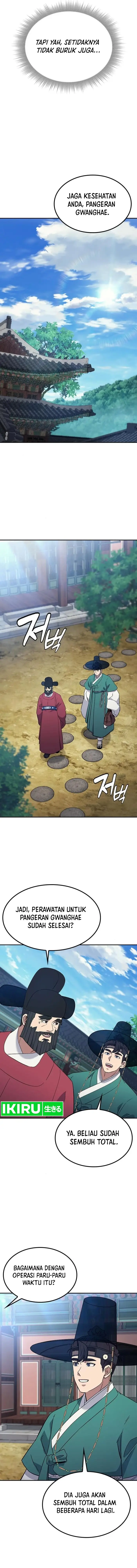 image-komik-doctors-time-travel-to-joseon-chapter-35-3/19