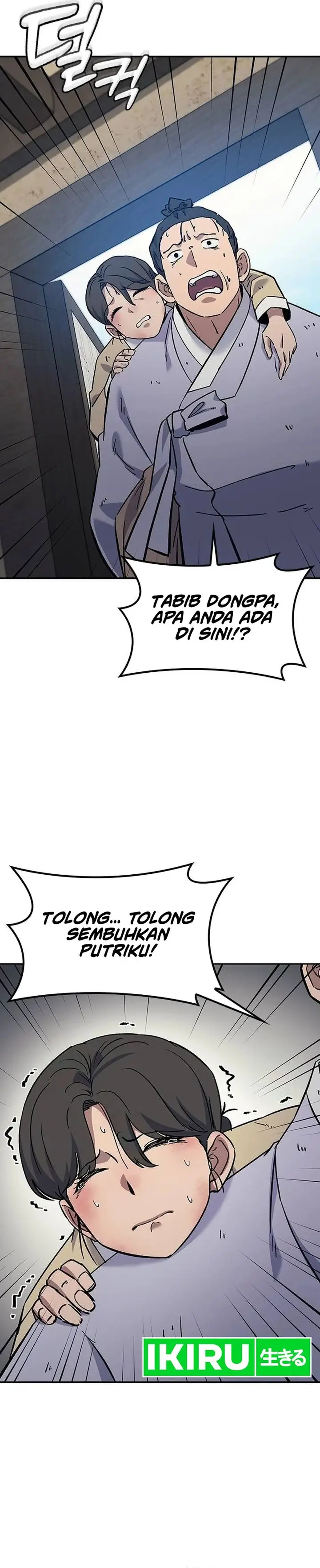 image-komik-doctors-time-travel-to-joseon-chapter-36-23/36