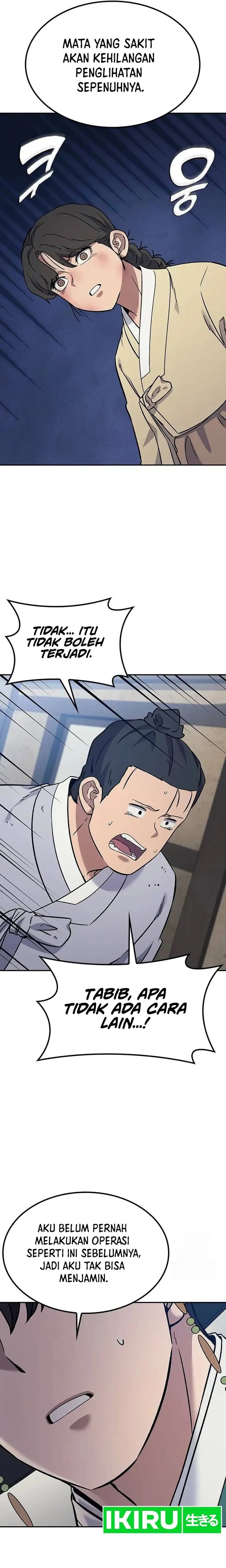 image-komik-doctors-time-travel-to-joseon-chapter-36-33/36