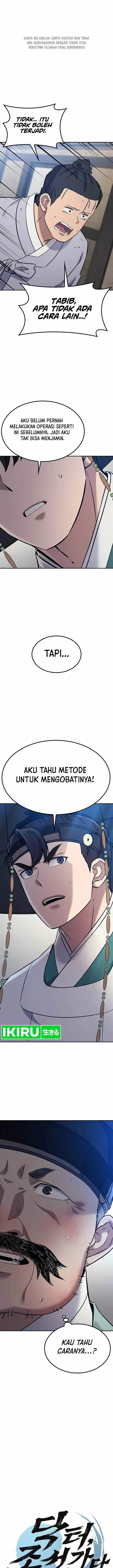 image-komik-doctors-time-travel-to-joseon-chapter-37-1/27