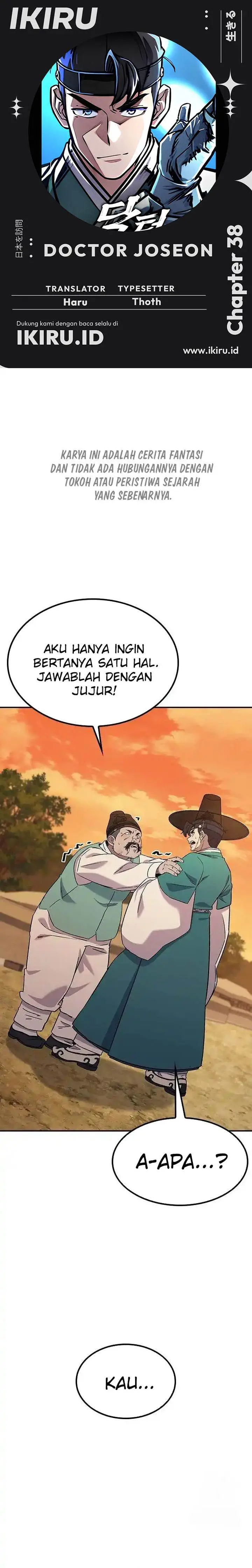 image-komik-doctors-time-travel-to-joseon-chapter-39-0/27
