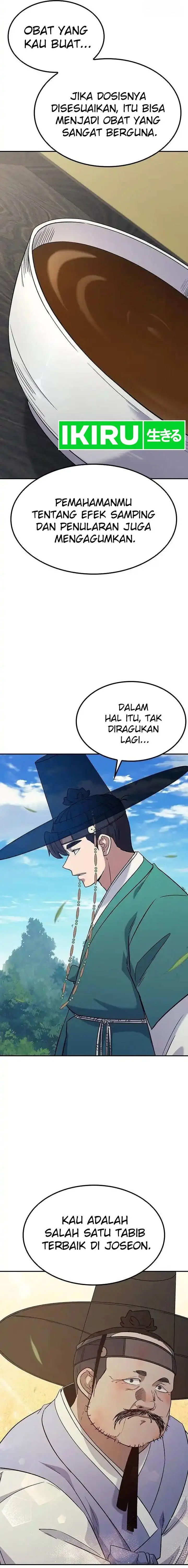 image-komik-doctors-time-travel-to-joseon-chapter-39-25/27