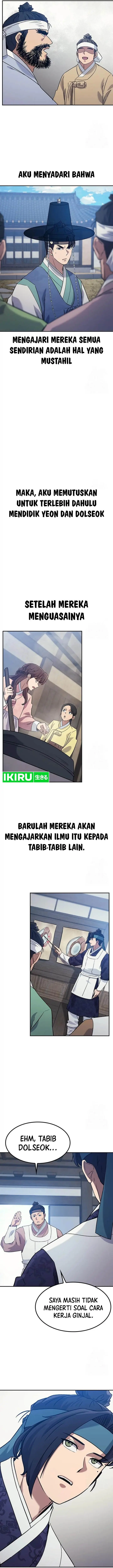 image-komik-doctors-time-travel-to-joseon-chapter-40-8/17