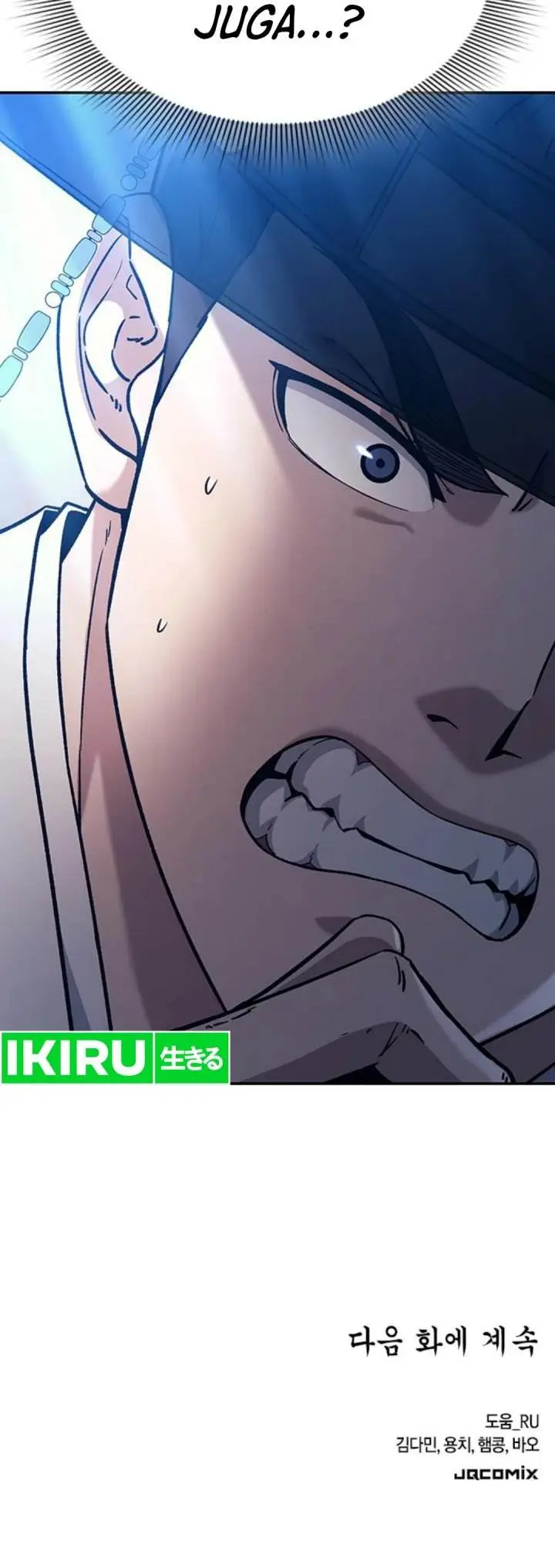 image-komik-doctors-time-travel-to-joseon-chapter-41-16/18