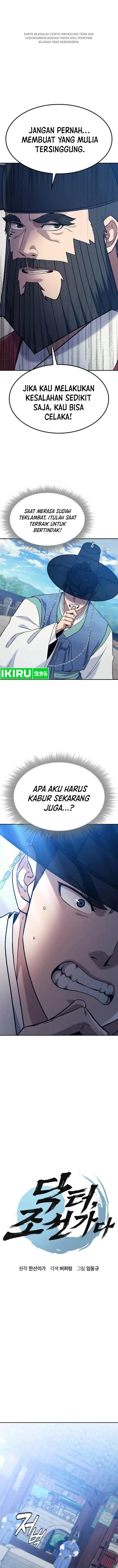 image-komik-doctors-time-travel-to-joseon-chapter-42-1/19
