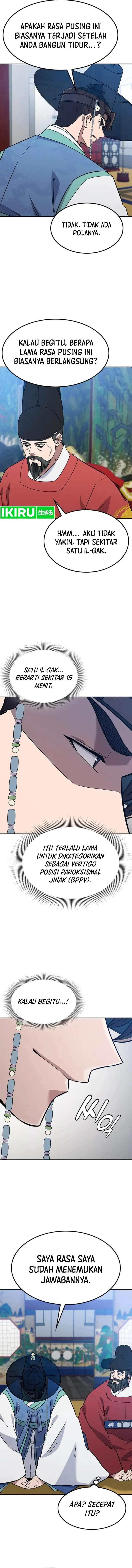 image-komik-doctors-time-travel-to-joseon-chapter-42-14/19