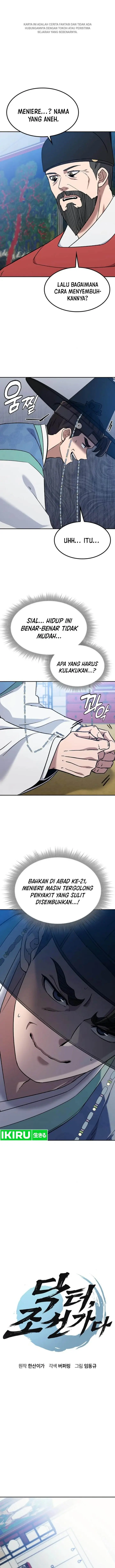 image-komik-doctors-time-travel-to-joseon-chapter-43-1/19