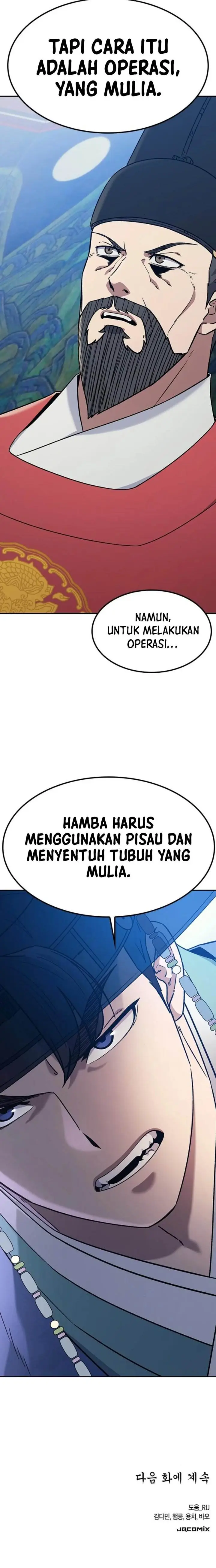 image-komik-doctors-time-travel-to-joseon-chapter-43-17/19