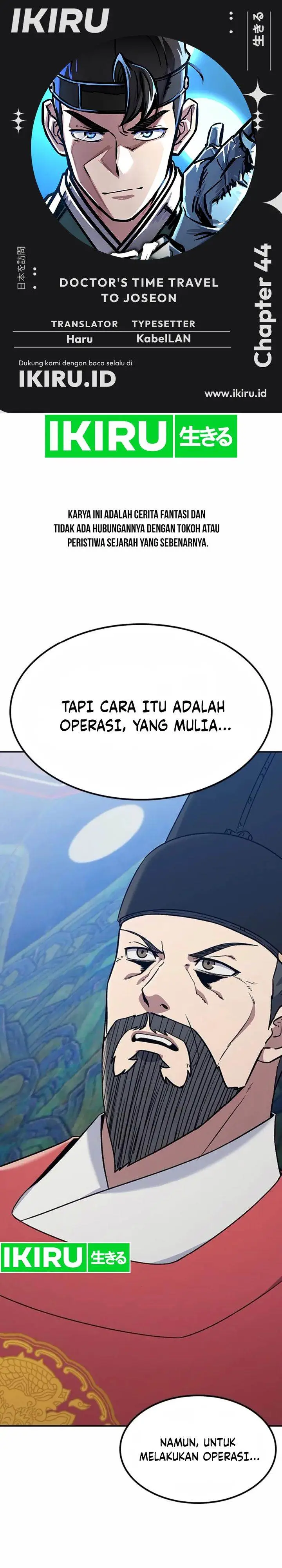 image-komik-doctors-time-travel-to-joseon-chapter-44-0/41