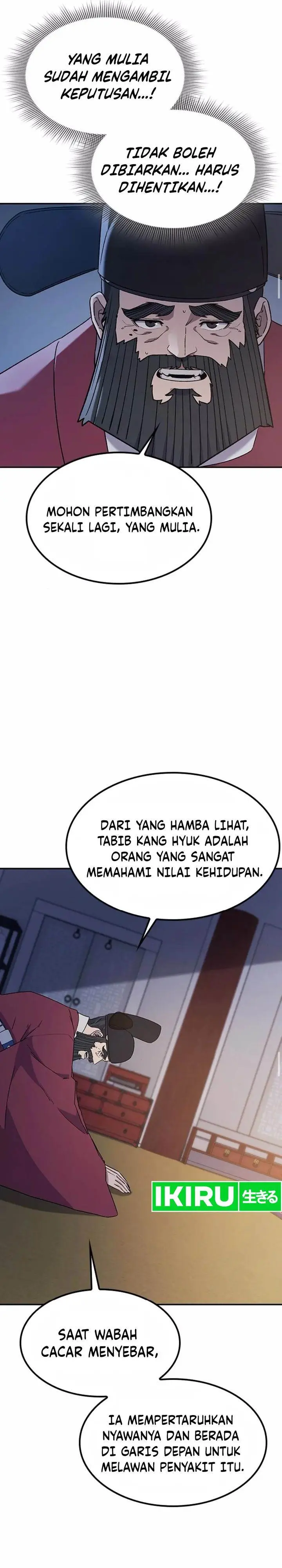 image-komik-doctors-time-travel-to-joseon-chapter-44-22/41