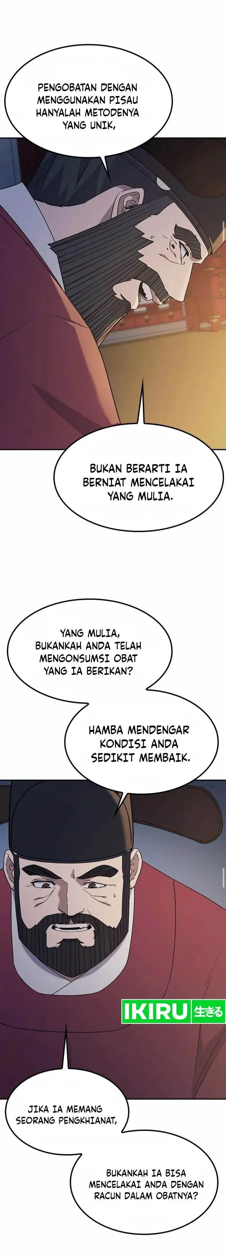 image-komik-doctors-time-travel-to-joseon-chapter-44-23/41