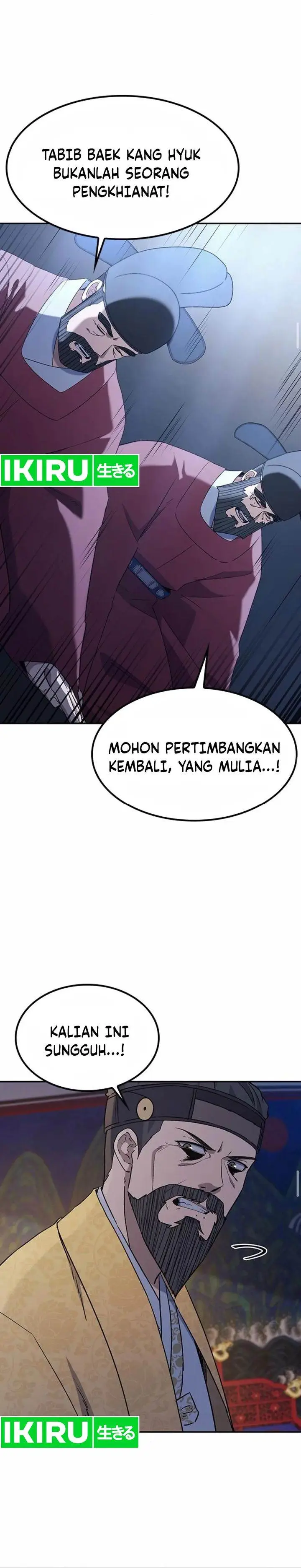 image-komik-doctors-time-travel-to-joseon-chapter-44-24/41