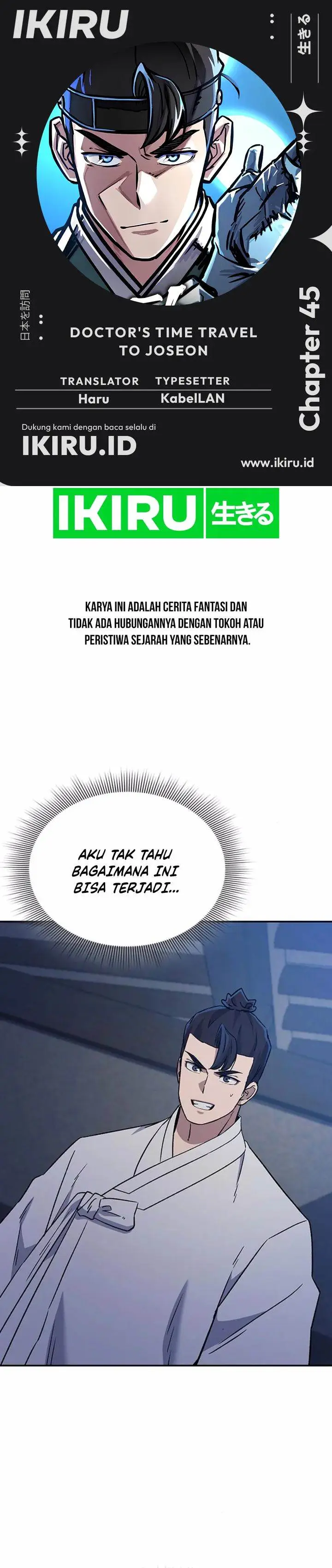 image-komik-doctors-time-travel-to-joseon-chapter-45-0/37