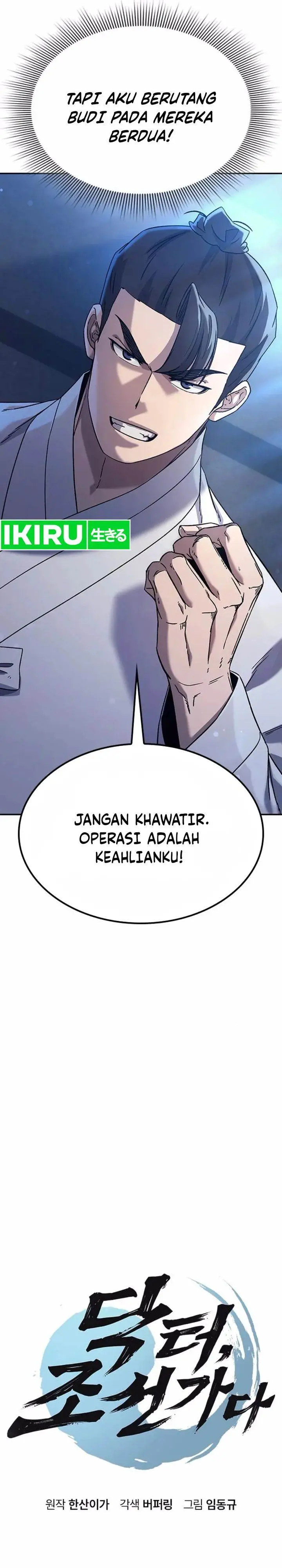 image-komik-doctors-time-travel-to-joseon-chapter-45-1/37