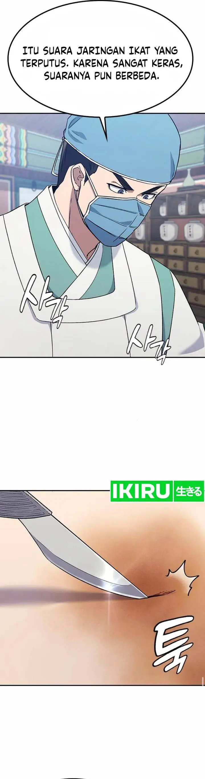 image-komik-doctors-time-travel-to-joseon-chapter-45-14/37