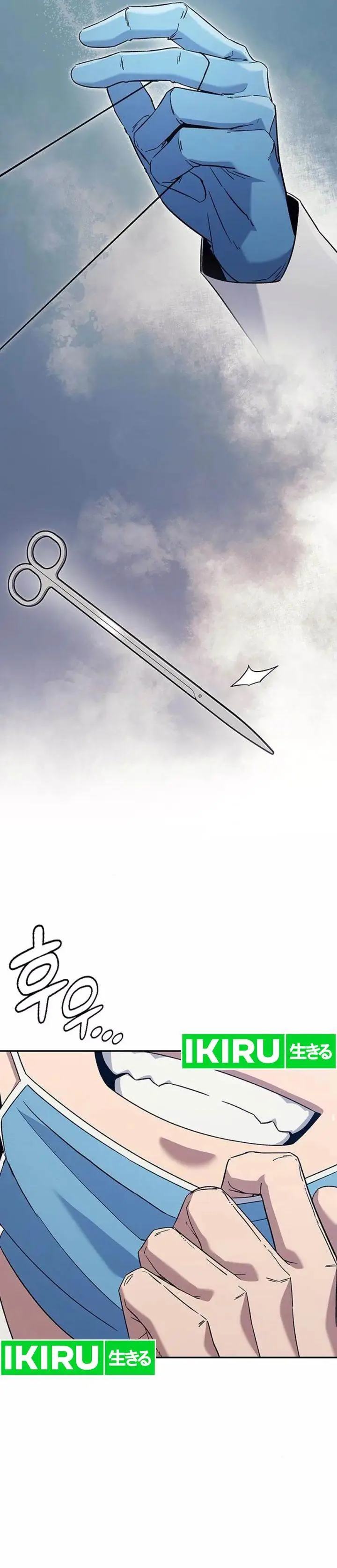image-komik-doctors-time-travel-to-joseon-chapter-45-25/37