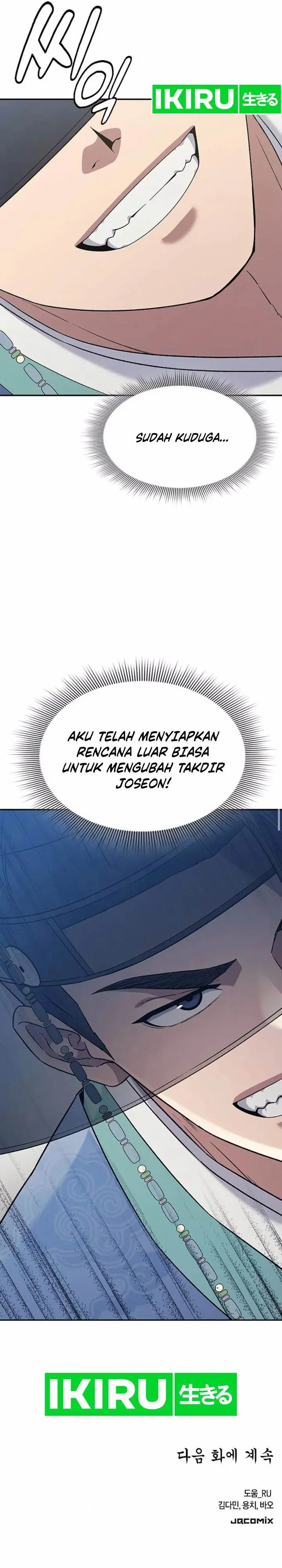 image-komik-doctors-time-travel-to-joseon-chapter-45-36/37