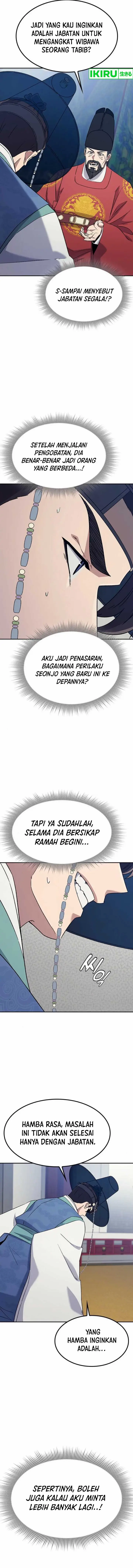 image-komik-doctors-time-travel-to-joseon-chapter-46-9/35