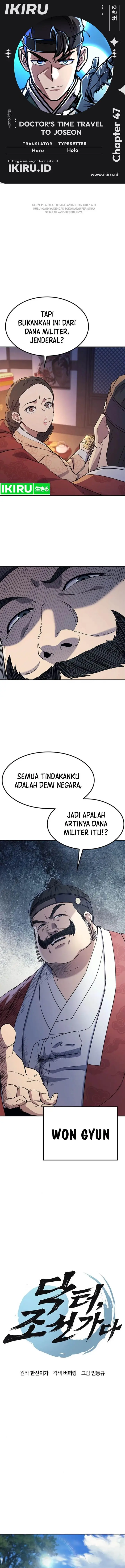 image-komik-doctors-time-travel-to-joseon-chapter-47-0/18