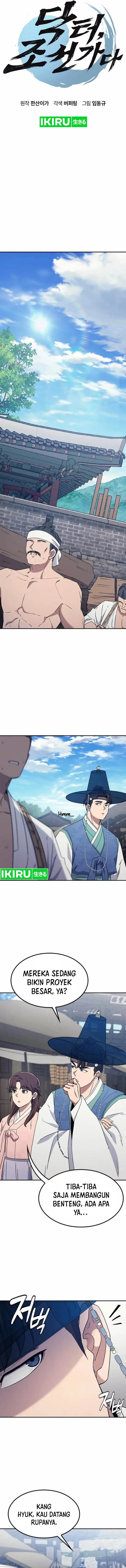 image-komik-doctors-time-travel-to-joseon-chapter-49-2/19