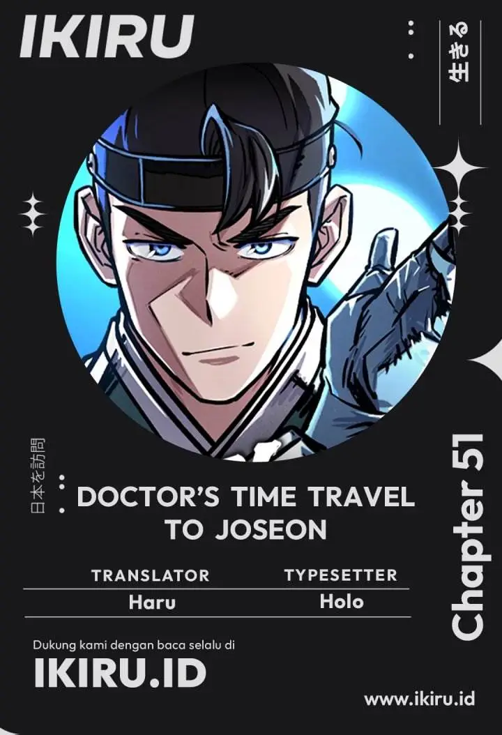 image-komik-doctors-time-travel-to-joseon-chapter-51-0/20