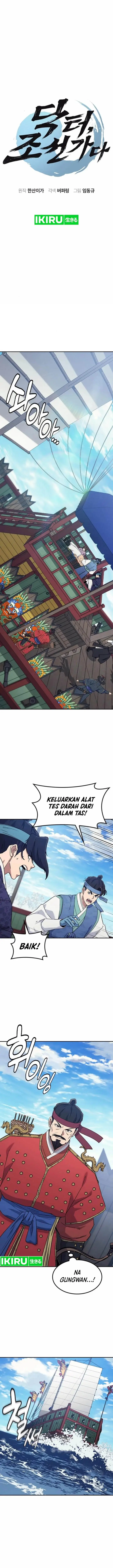 image-komik-doctors-time-travel-to-joseon-chapter-51-2/20