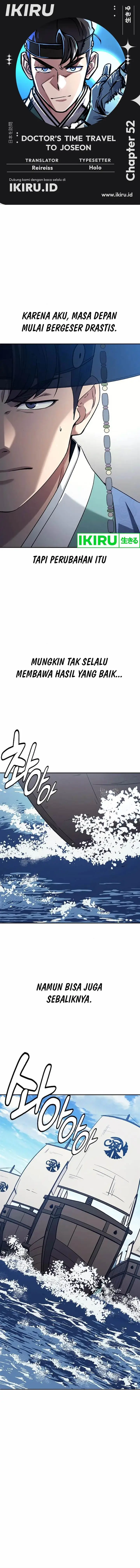image-komik-doctors-time-travel-to-joseon-chapter-52-0/21