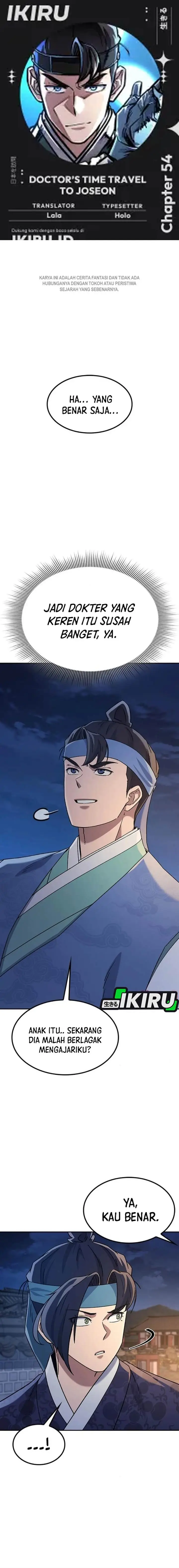 image-komik-doctors-time-travel-to-joseon-chapter-54-0/27