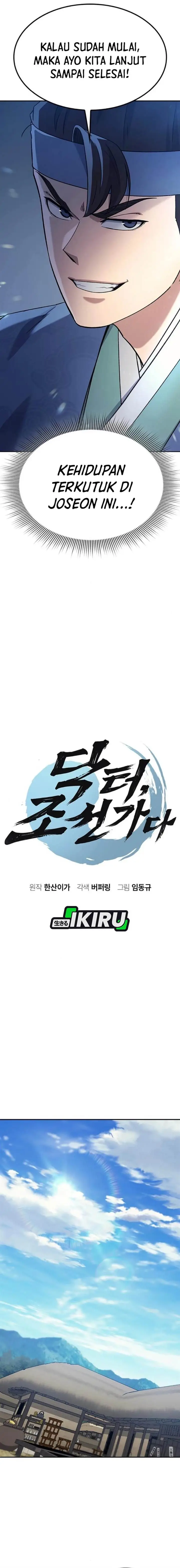 image-komik-doctors-time-travel-to-joseon-chapter-54-1/27