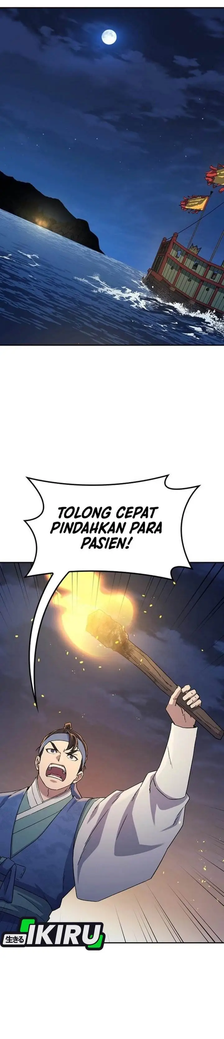 image-komik-doctors-time-travel-to-joseon-chapter-55-1/51