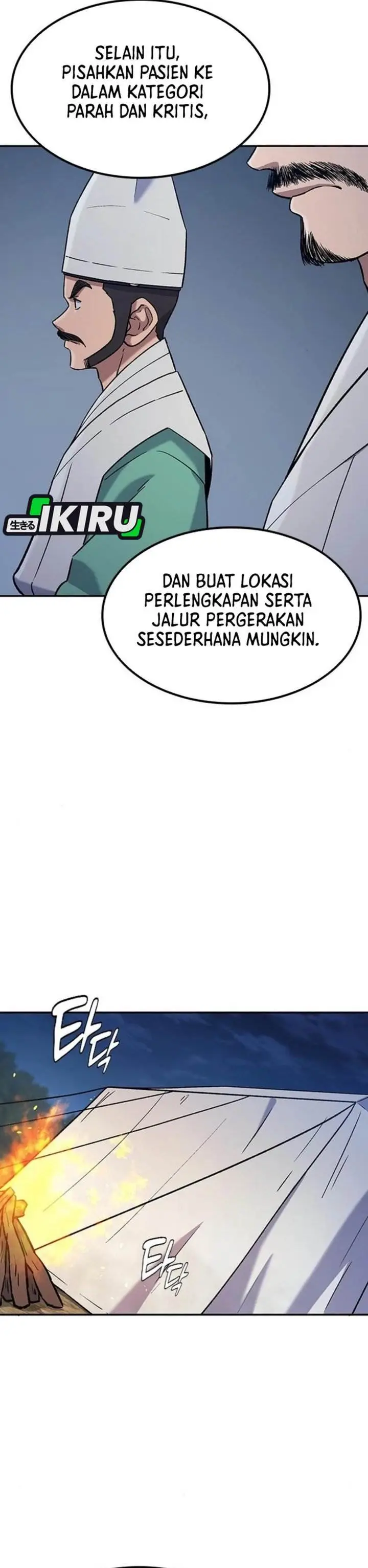 image-komik-doctors-time-travel-to-joseon-chapter-55-6/51