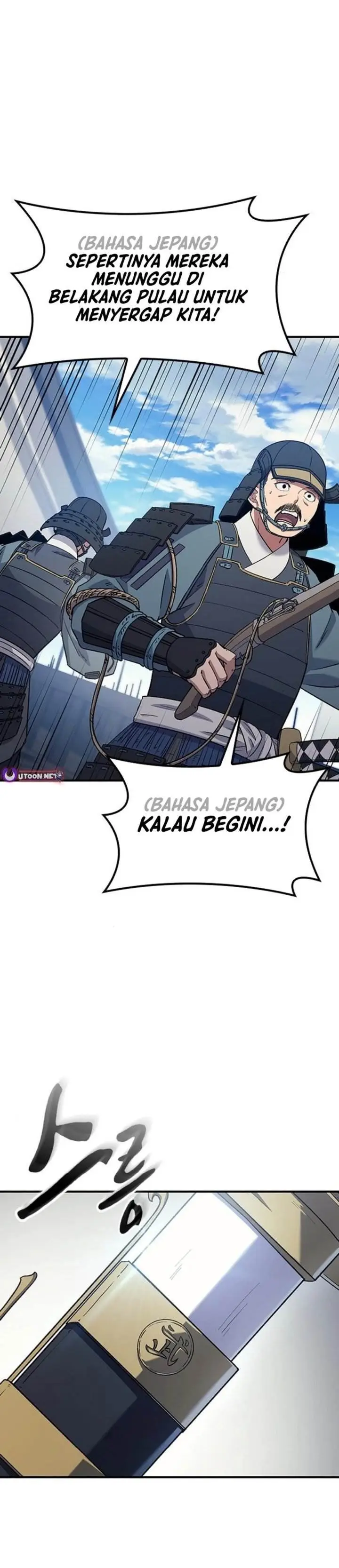 image-komik-doctors-time-travel-to-joseon-chapter-56-18/52