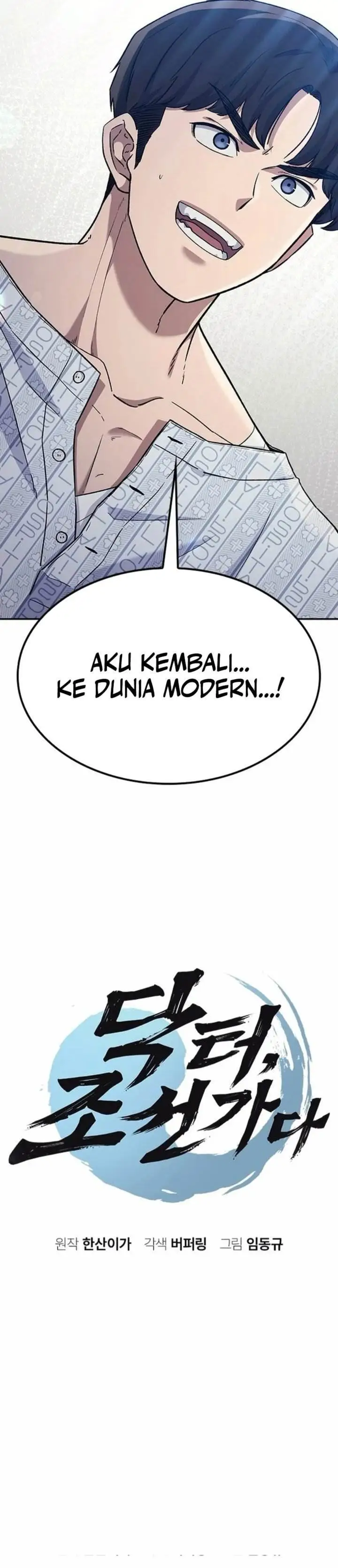 image-komik-doctors-time-travel-to-joseon-chapter-58-3/53