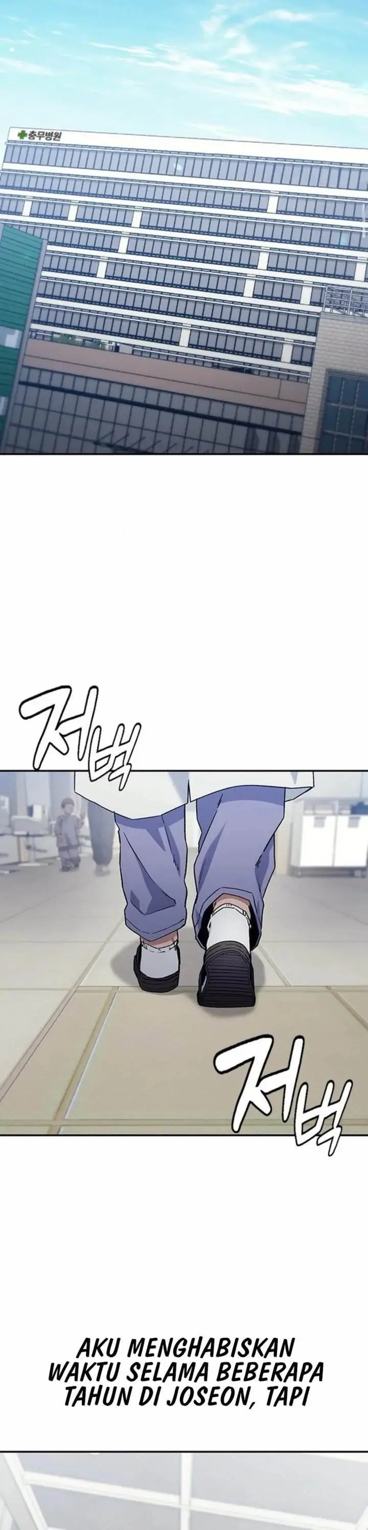 image-komik-doctors-time-travel-to-joseon-chapter-58-16/53