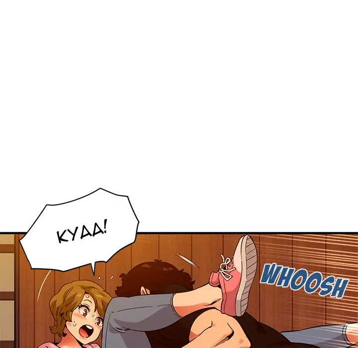 image-komik-dog-on-patrol-chapter-31-79/103