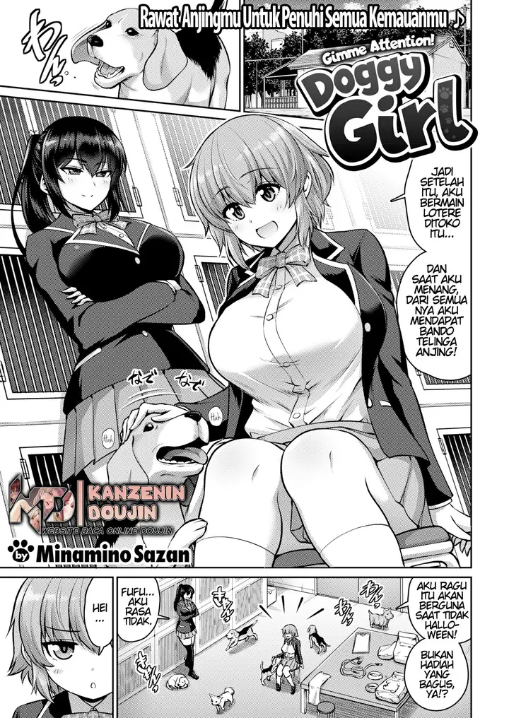 image-komik-doggy-girl-chapter-01-2/30