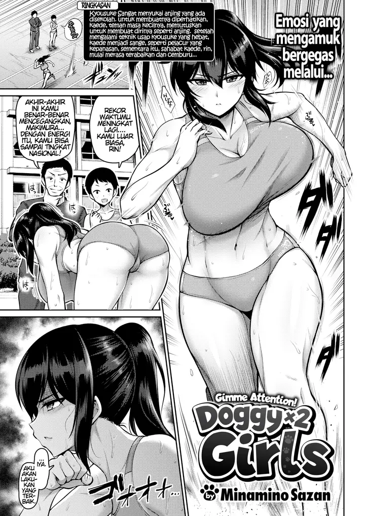 image-komik-doggy-girl-chapter-02-2/24