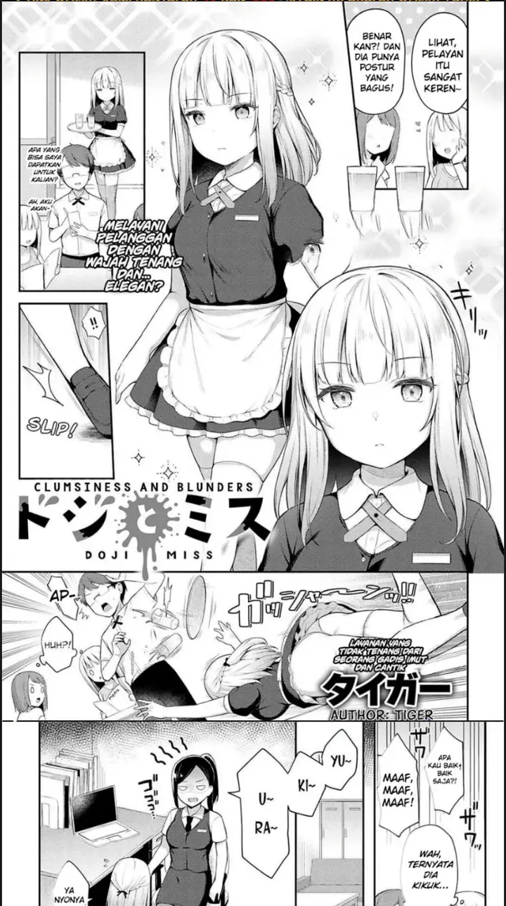 image-komik-doji-to-miss-chapter-01-end-0/18