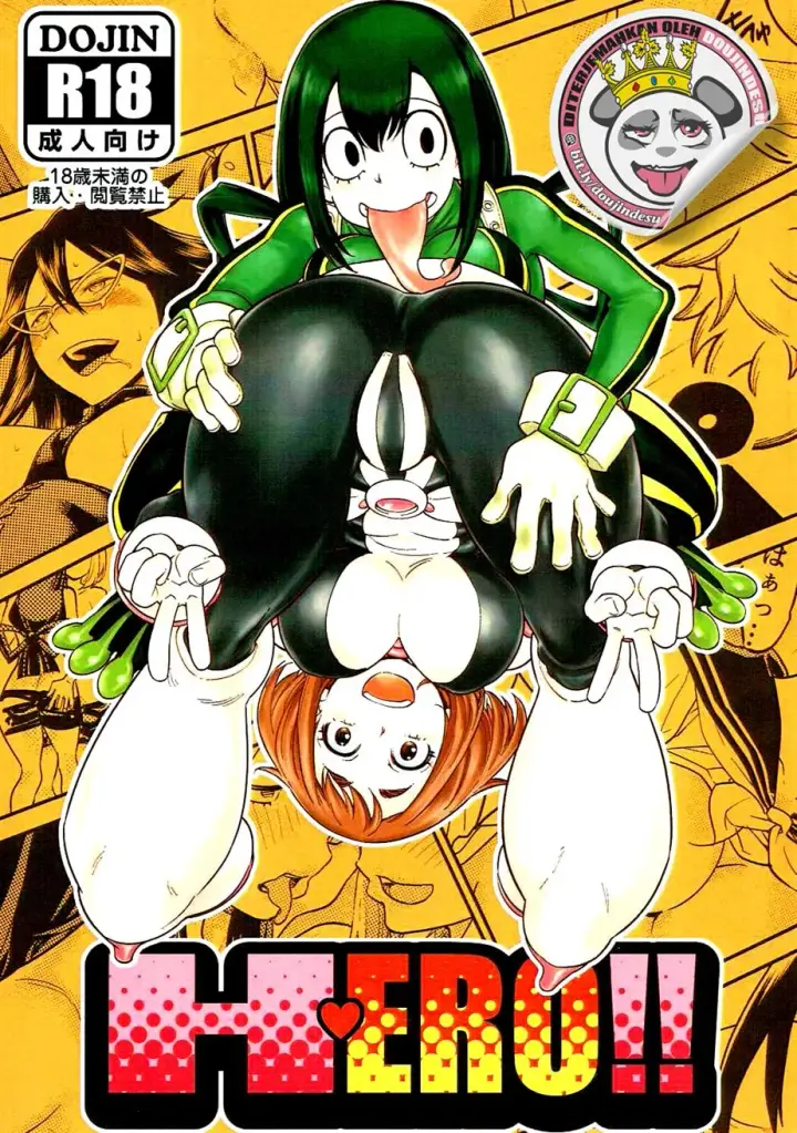 image-komik-dojin-h-ero-chapter-01-0/29