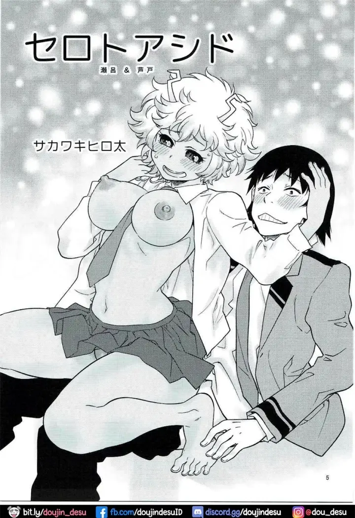 image-komik-dojin-h-ero-chapter-02-2/24