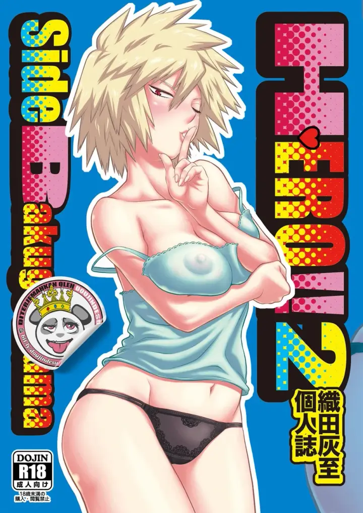 image-komik-dojin-h-ero-chapter-03-0/15