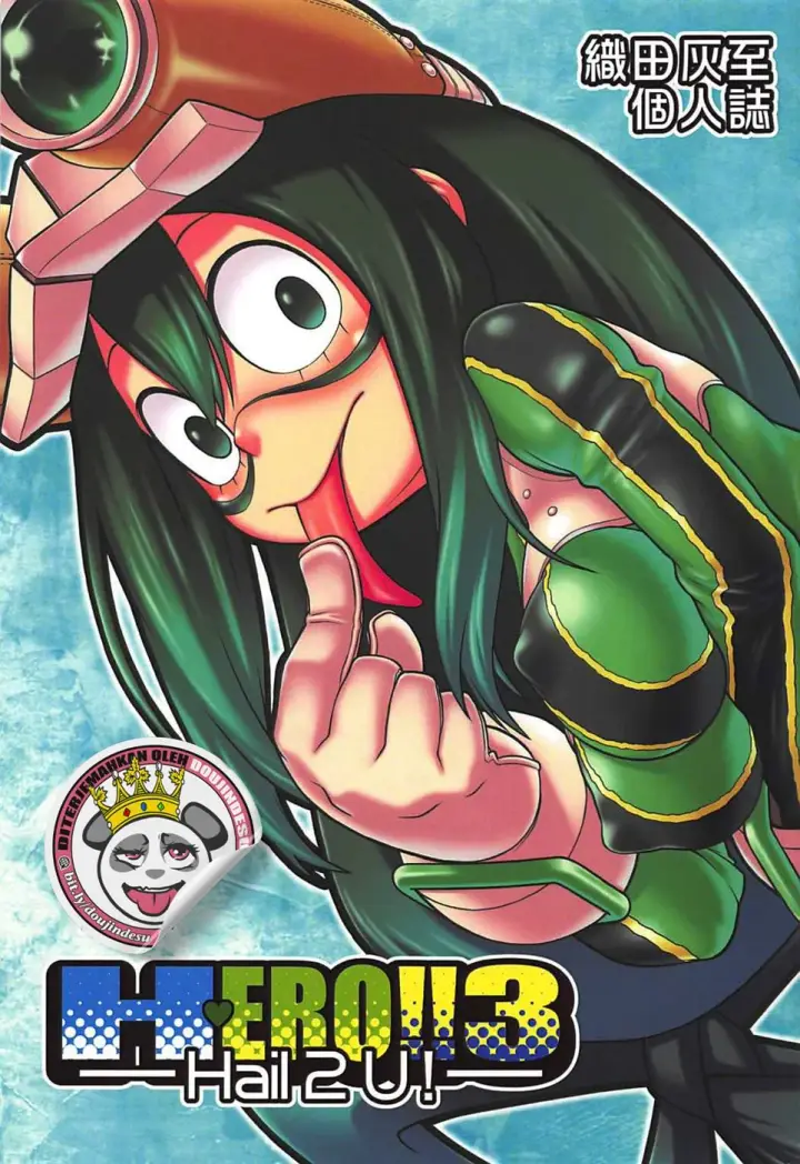 image-komik-dojin-h-ero-chapter-04-0/17